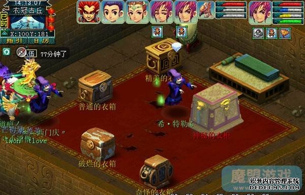 梦幻西游衣冠古丘副本详细攻略