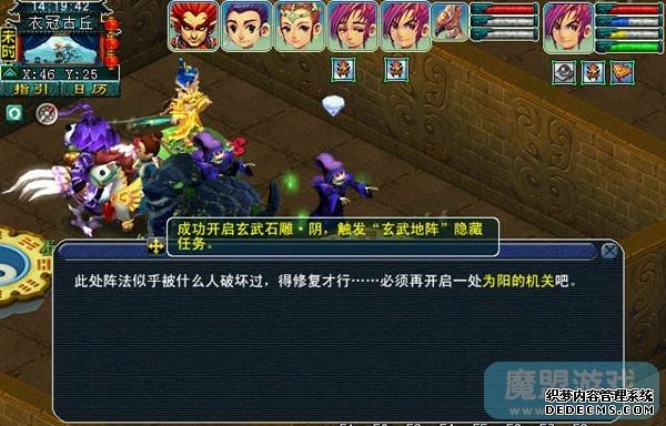 梦幻西游衣冠古丘副本详细攻略