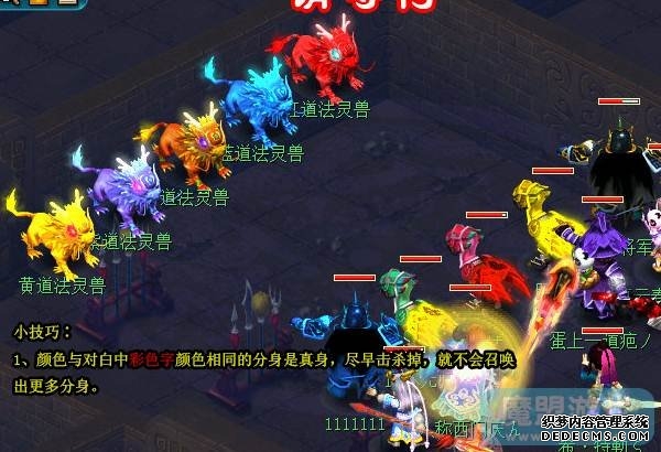 梦幻西游衣冠古丘副本详细攻略