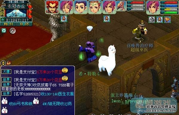 梦幻西游衣冠古丘副本详细攻略