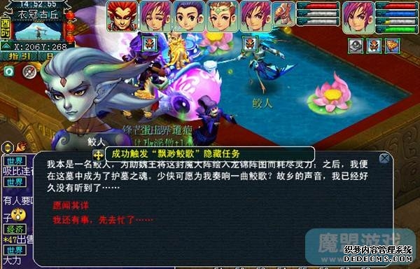 梦幻西游衣冠古丘副本详细攻略