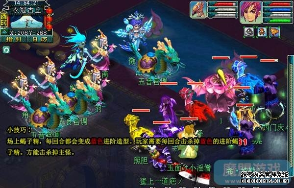 梦幻西游衣冠古丘副本详细攻略