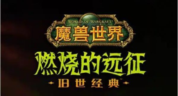 魔兽世界怀旧服宏命令大全已经编写宏基本思路