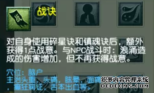 梦幻西游凌波城新玩法怎么玩