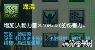 梦幻西游凌波城新玩法怎么玩