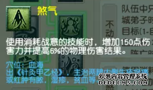 梦幻西游凌波城新玩法怎么玩