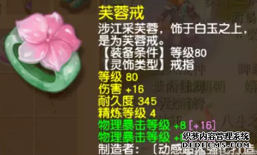 梦幻西游凌波城新玩法怎么玩