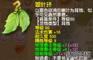 梦幻西游凌波城新玩法怎么玩