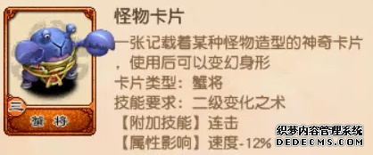 梦幻西游凌波城新玩法怎么玩