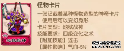 梦幻西游凌波城新玩法怎么玩