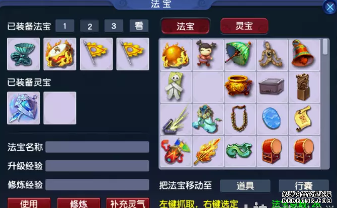 梦幻西游凌波城新玩法怎么玩