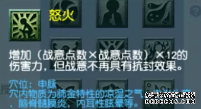 梦幻西游凌波城新玩法怎么玩