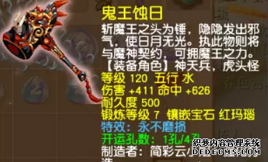 梦幻西游凌波城新玩法怎么玩