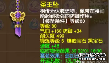 梦幻西游凌波城新玩法怎么玩