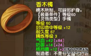 梦幻西游凌波城新玩法怎么玩