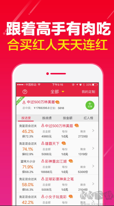 中国彩吧全版本