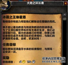 《魔兽世界怀旧服》TBC火焰节攻略汇总