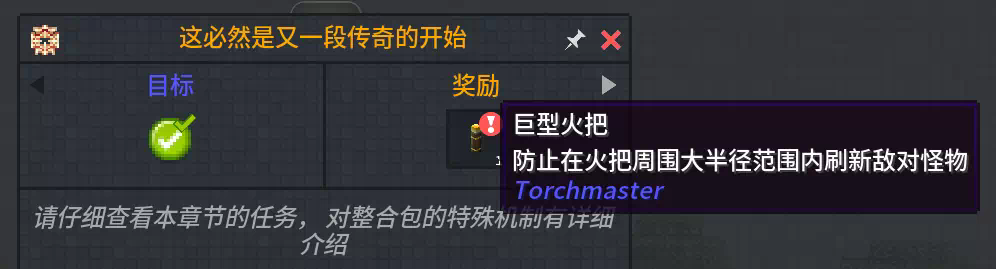 v2.2版本个人向游玩指南-第1张图片