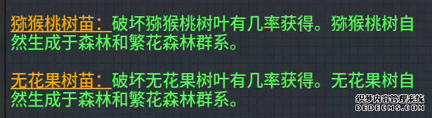 v2.2版本个人向游玩指南-第5张图片