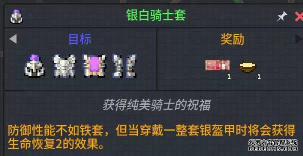 v2.2版本个人向游玩指南-第7张图片