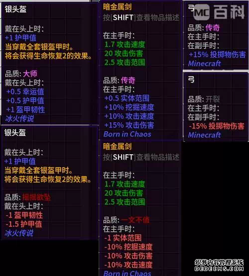 v2.2版本个人向游玩指南-第14张图片