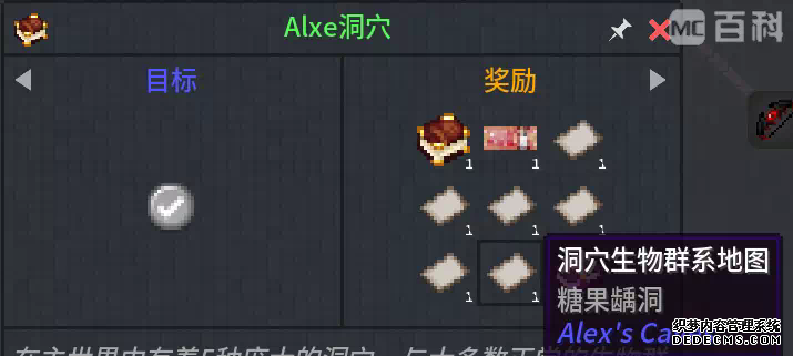 v2.2版本个人向游玩指南-第11张图片