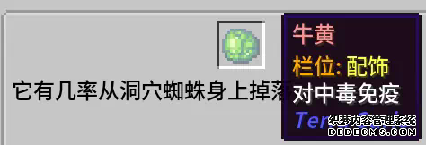 v2.2版本个人向游玩指南-第16张图片