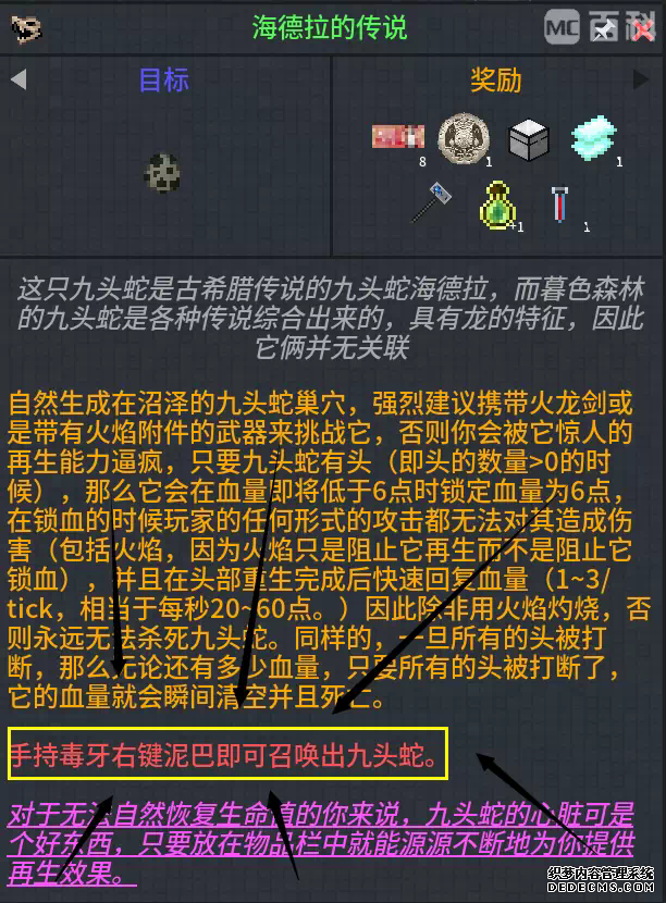 v2.2版本个人向游玩指南-第17张图片