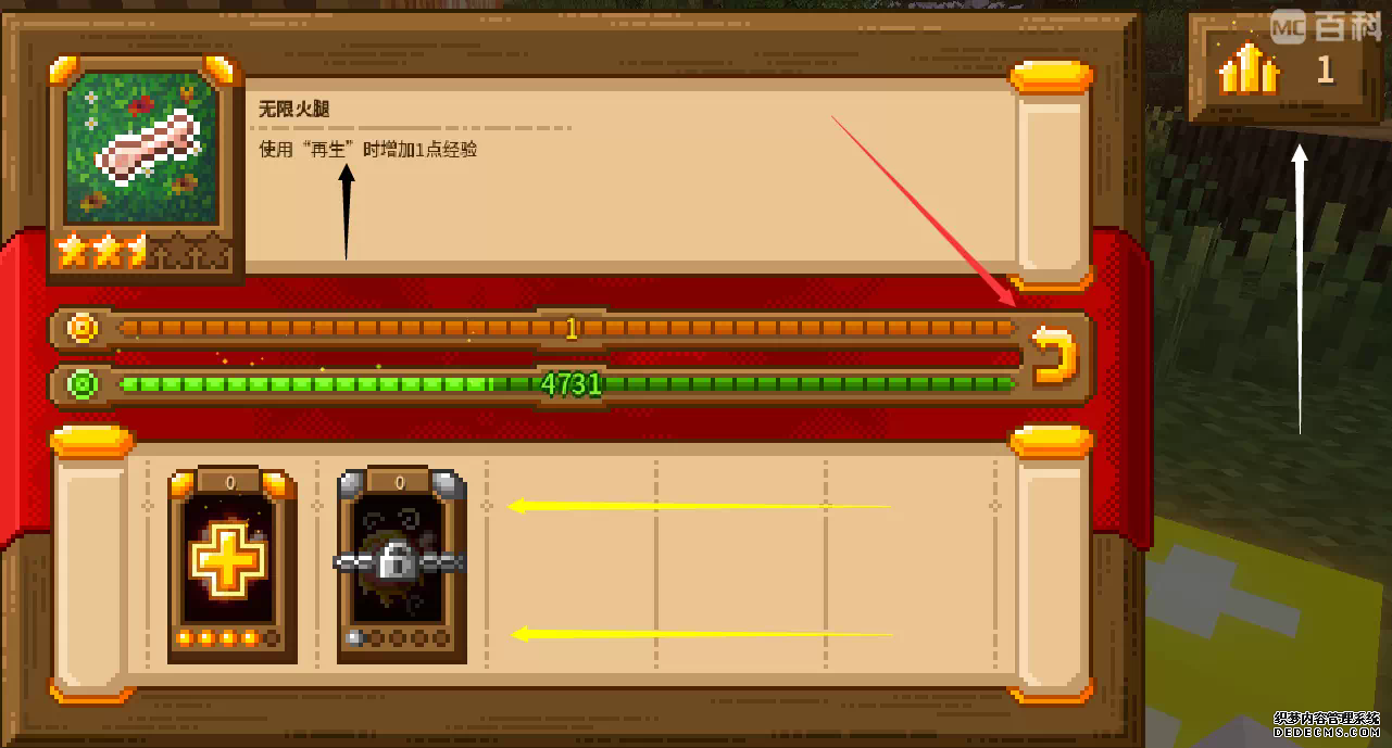 v2.2版本个人向游玩指南-第21张图片