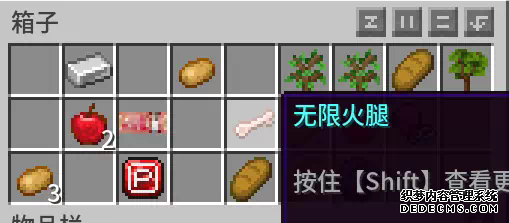 v2.2版本个人向游玩指南-第20张图片