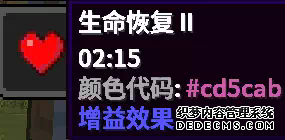 v2.2版本个人向游玩指南-第22张图片