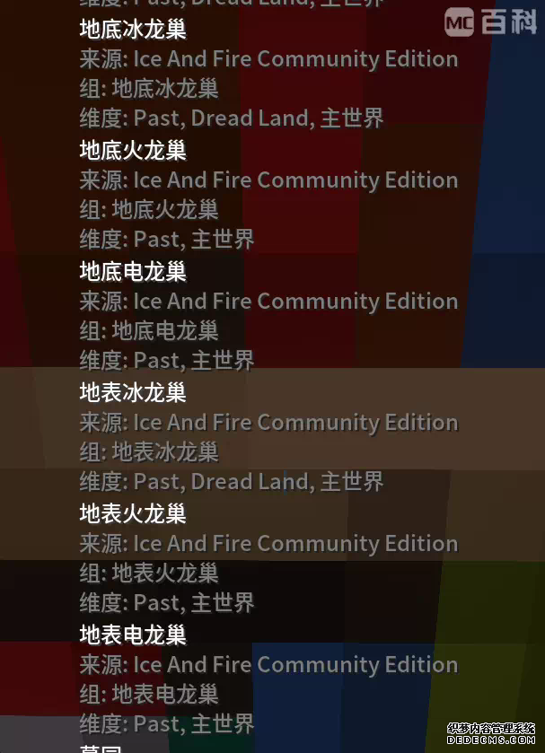 v2.2版本个人向游玩指南-第26张图片