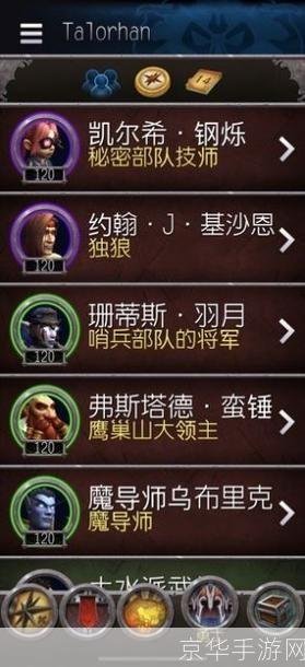 魔兽世界3.35天赋模拟器:探索角色潜力,定制专属战斗风格