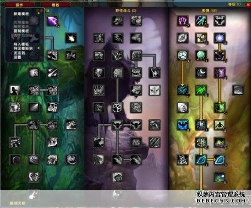 魔兽世界3.35天赋模拟器:探索角色潜力,定制专属战斗风格