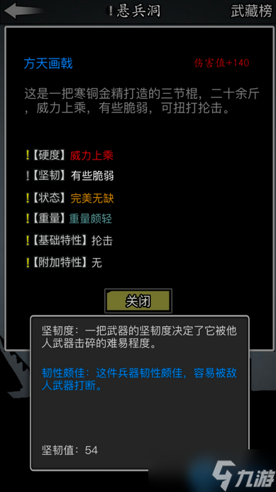 寒铜金精神兵终极锻造指南：熔炼法则与淬火艺术