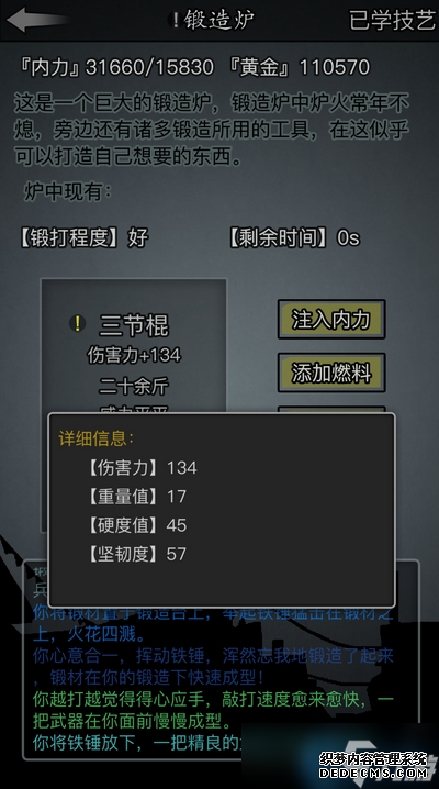 寒铜金精神兵终极锻造指南：熔炼法则与淬火艺术