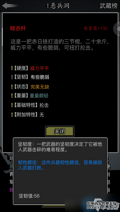 寒铜金精神兵终极锻造指南：熔炼法则与淬火艺术