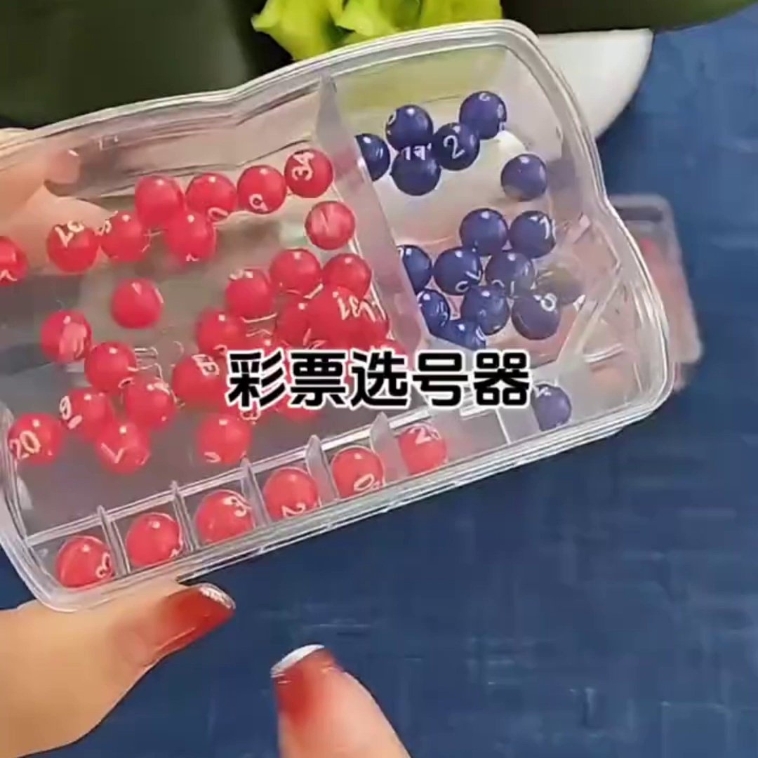 双色球开奖结果与随机数生成器有关吗？