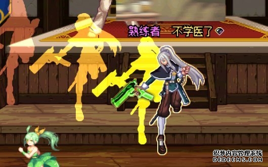 奶枪变身改两款刀剑神域皮肤2