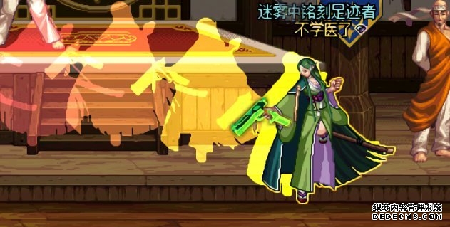 奶枪变身改两款刀剑神域皮肤3