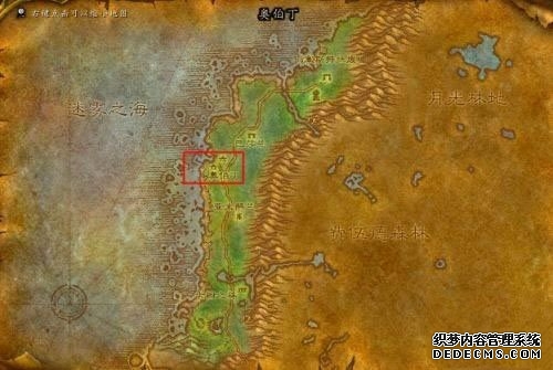 魔兽世界怀旧服黑海岸前往方法攻略