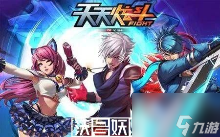 天天炫斗零界纹章怎么获得-天天炫斗零界纹章怎么获得途径