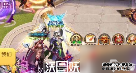 天天炫斗零界纹章怎么获得-天天炫斗零界纹章怎么获得途径