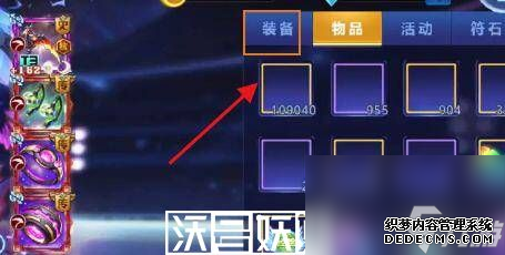 天天炫斗零界纹章怎么获得-天天炫斗零界纹章怎么获得途径