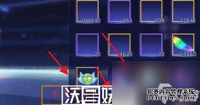 天天炫斗零界纹章怎么获得-天天炫斗零界纹章怎么获得途径