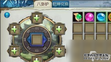 诛仙3封神任务流程坐标是什么样的？