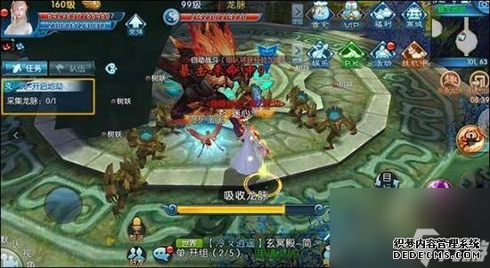 诛仙3封神任务流程坐标是什么样的？