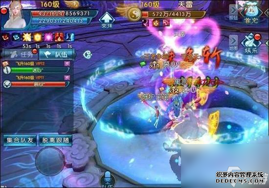 诛仙3封神任务流程坐标是什么样的？