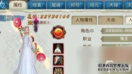 诛仙3封神任务流程坐标是什么样的？