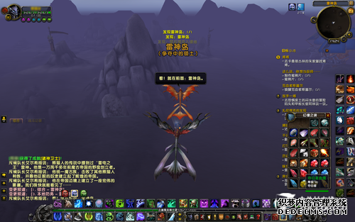 雷神再临 编辑带你初探魔兽世界5.2版